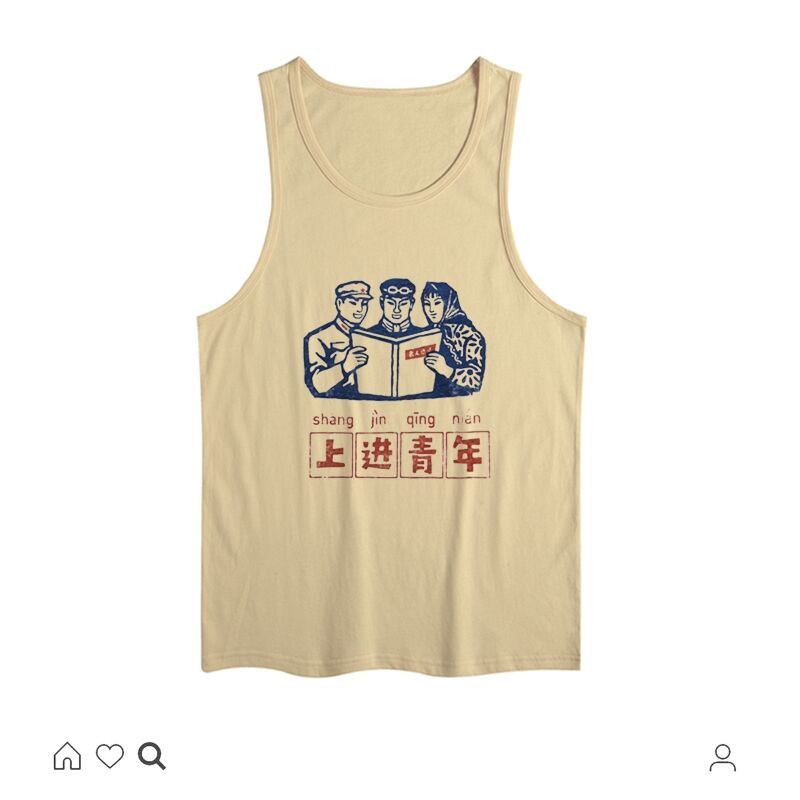 Chinese Retro Nostalgic 70S 80S Progressive Youth Tank Top Summer Sleeveless Brown Printed Top