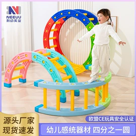 感统训练器材;游艺设备;学习桌椅