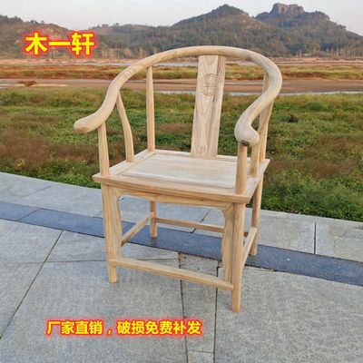 chair New Chinese style solid wood Retro Round-backed armchair Armchairs Dining chair tea table Office chair One piece On behalf of wholesale