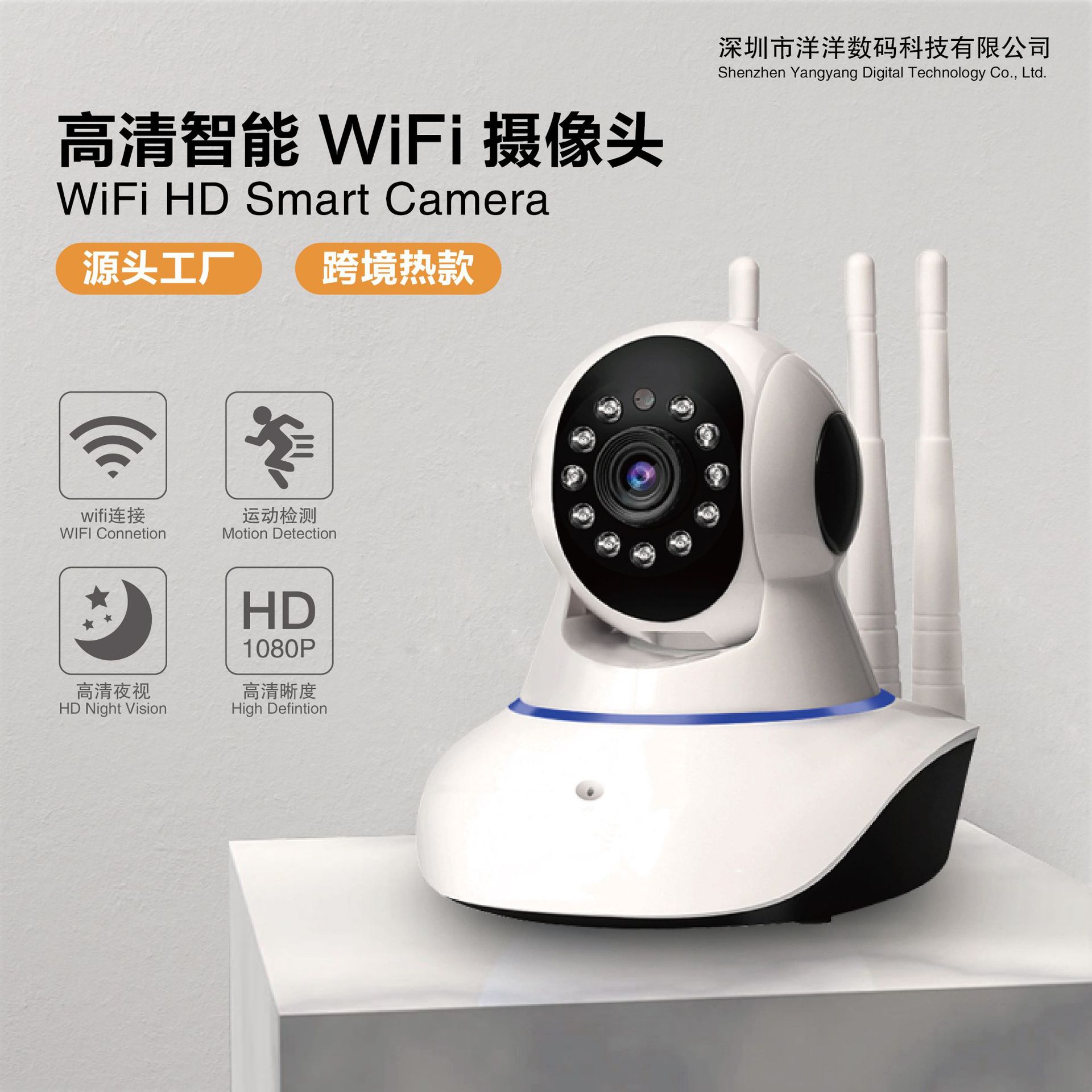 V380无线wiif摄像头室内摇头机监控器高清智能家用光头强高清监控