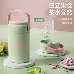 新型茶水分離花茶保温カップネット赤高顔値携帯ストローカップ男女子かわいいカップ