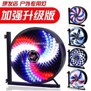 Hair Salon Rotating Light Super Bright Led Hair Salon Round Light Barber Shop Logo Windmill Light Retro Outdoor Wall Hanging Led Light