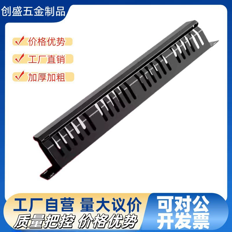 Телефонная рамка 12 передач 24 сетевых кабеля 24 передачи 48 сетевых кабелей 19 дюймов шкаф