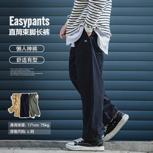 �R�ǹ��b��ʽ���eEasypants�������_ѝ܊�GɫֱͲ��ϵ�Lѝ���д�