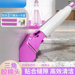 瑞丽达魔吸六代新款免洗胶棉拖把三角棉头多功能不脏手家用卫生间