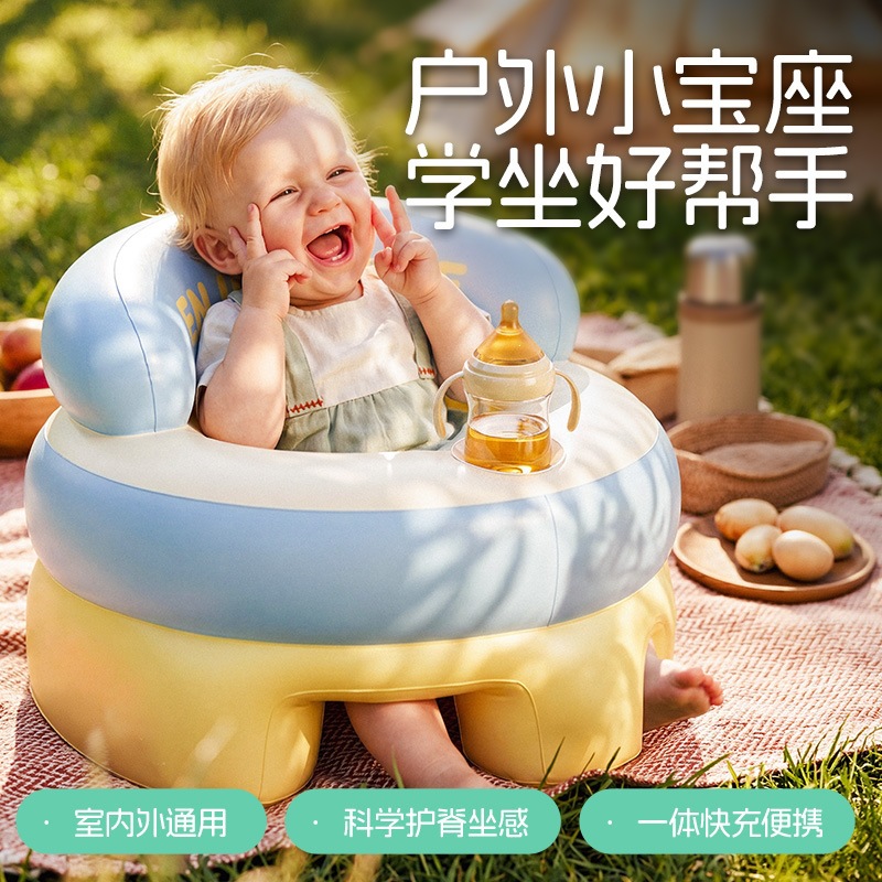 Inflatable Baby Sofa Chair for Learning to Sit, Baby Sitting Aid, Spine Protection Training Chair for Children, Cartoon Design
