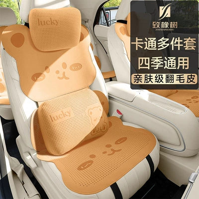 Universal seat cover Half-Cover Saddle Pad Car Seat