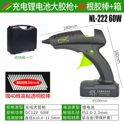 Yapışqan paylayıcı adapterlər: Adhesive grab rechargeable battery household - 60w-lithium-battery-wireless-glue-gun-40-glue-sticks-box
