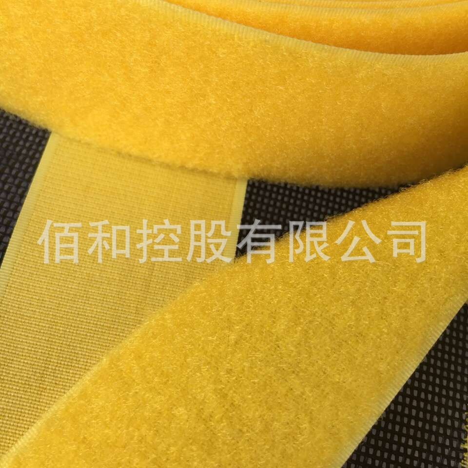 涤纶魔术贴 尼龙粘扣带 尼龙魔术贴 么术贴  彩色粘扣