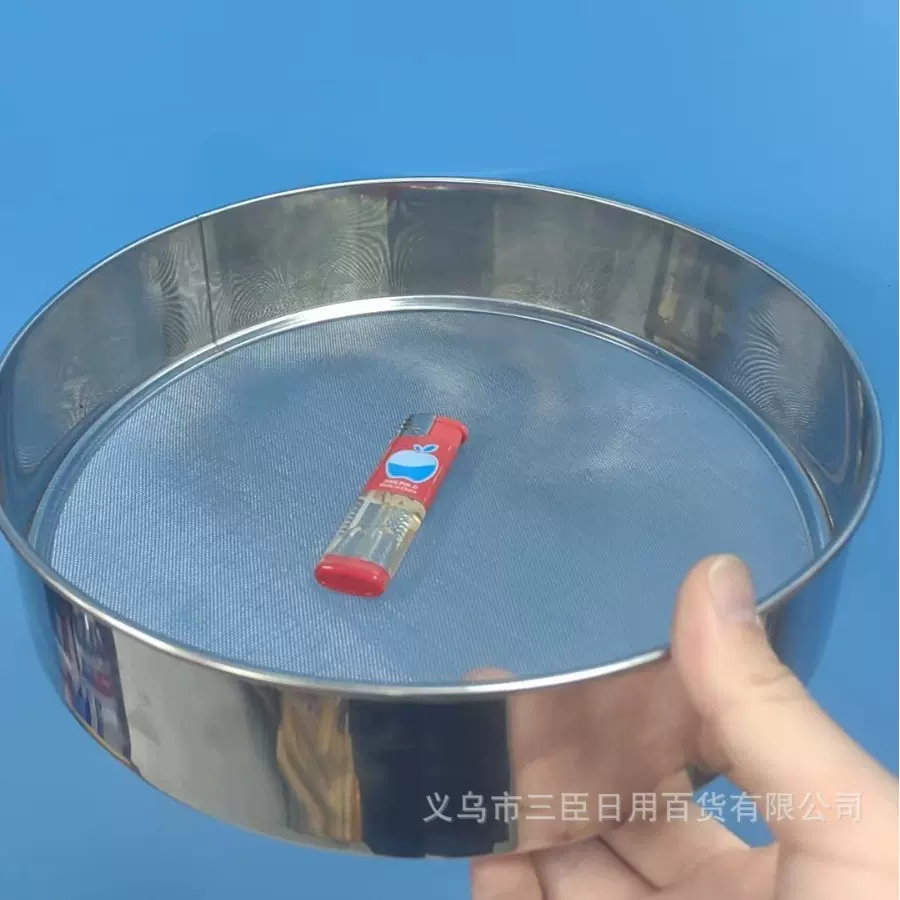 27cm面粉筛 家用40目优质加厚细不锈钢面粉筛烘焙工具粉筛网批发