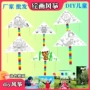 绘画涂鸦手工幼儿园风筝