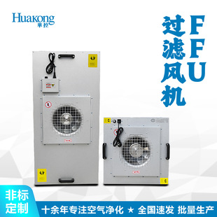 ���Sֱ�NFFU�՚��������Ч�^�V�W�ټ������ｻ��ֱ���^�V��Ԫ