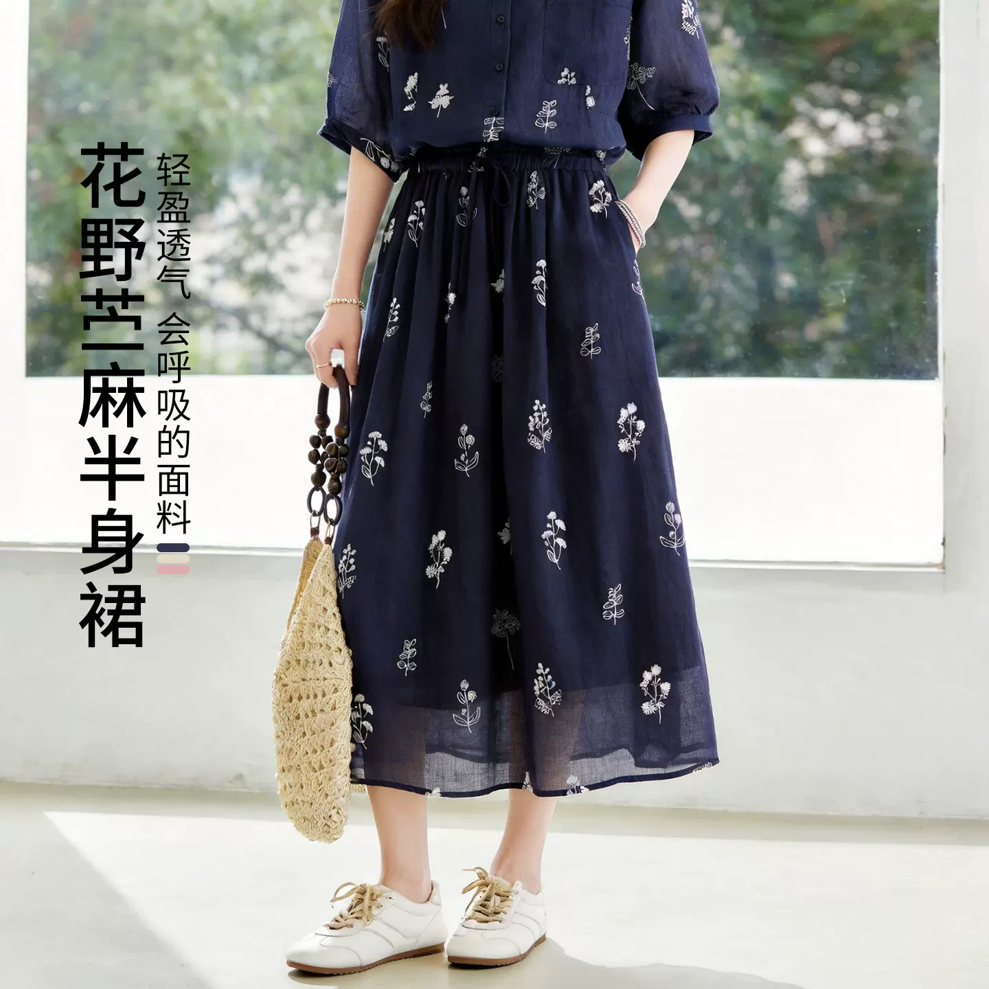 苎麻半身裙女新中式国风绣花裙子2026夏季高腰百褶裙有内衬A字裙
