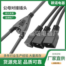 PDU�B�������^C19C20Ʒ�ֹ�ĸ���^�Դ�B�Ӿ���оƷ�֙C���Դ��