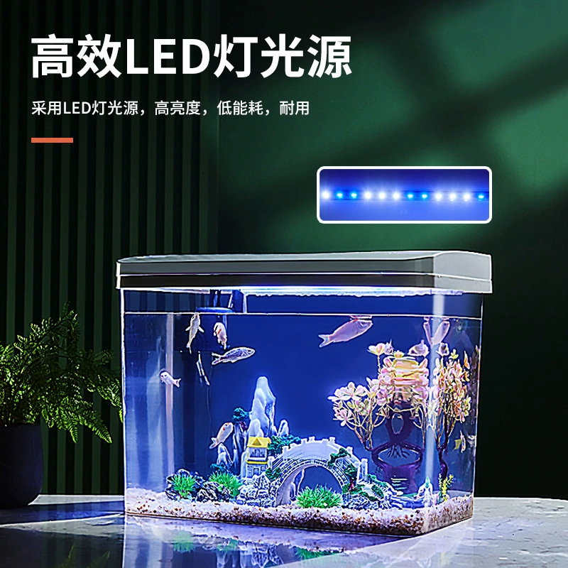 Fish tank, home living room, acrylic aquarium, ultra-white ecological landscaping filter, one-piece water-change-free turtle tank