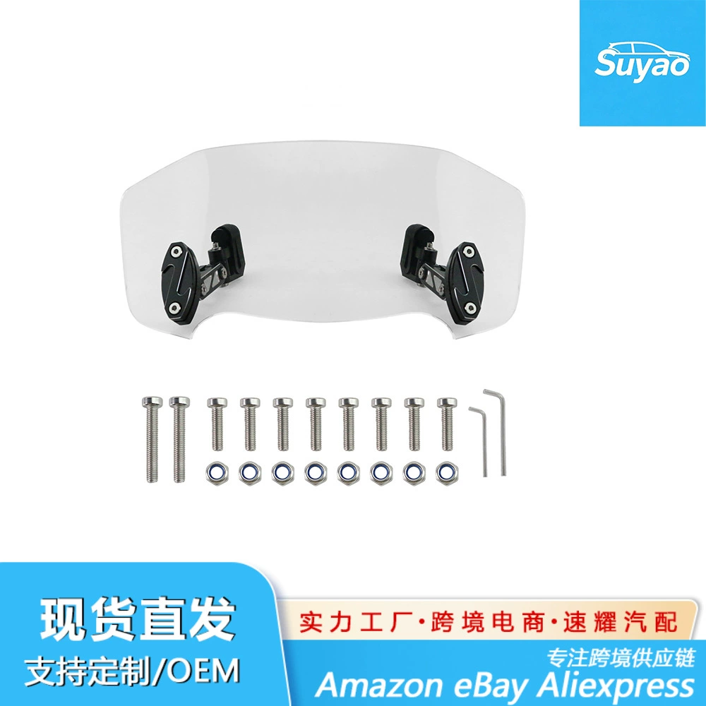 Аксессуары для модификации мотоцикла, увеличение лобового стекла, универсальное увеличение переднего лобового стекла, регулируемый дефлектор, кронштейн с ЧПУ