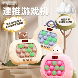 泡泡玩具;棋牌/桌游;儿童画板