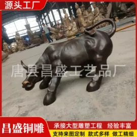铜雕工艺品;金属工艺品;景观雕塑