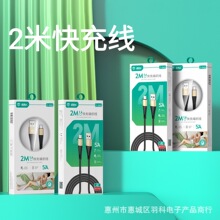 ֱͨ܇J061���������� 2��ȫ�����m��OPPO�A��vivo�֙C����늾�