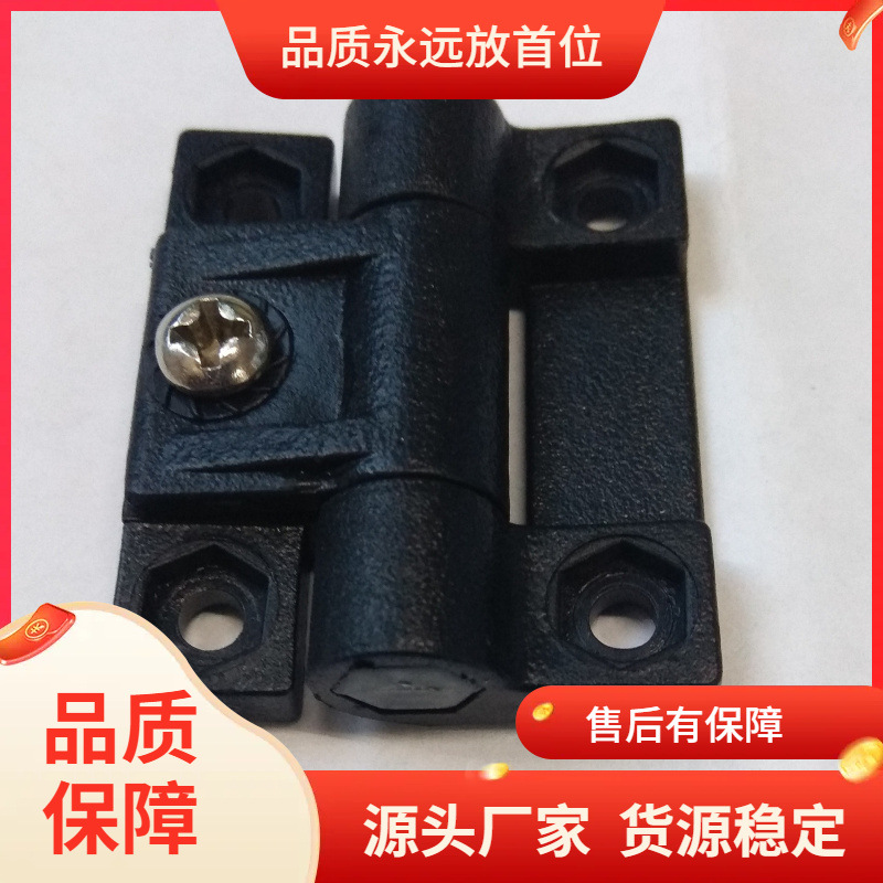 塑料阻尼合页铰链 扭矩铰链 缓冲合页 小防锈合页铰链 任意停铰链
