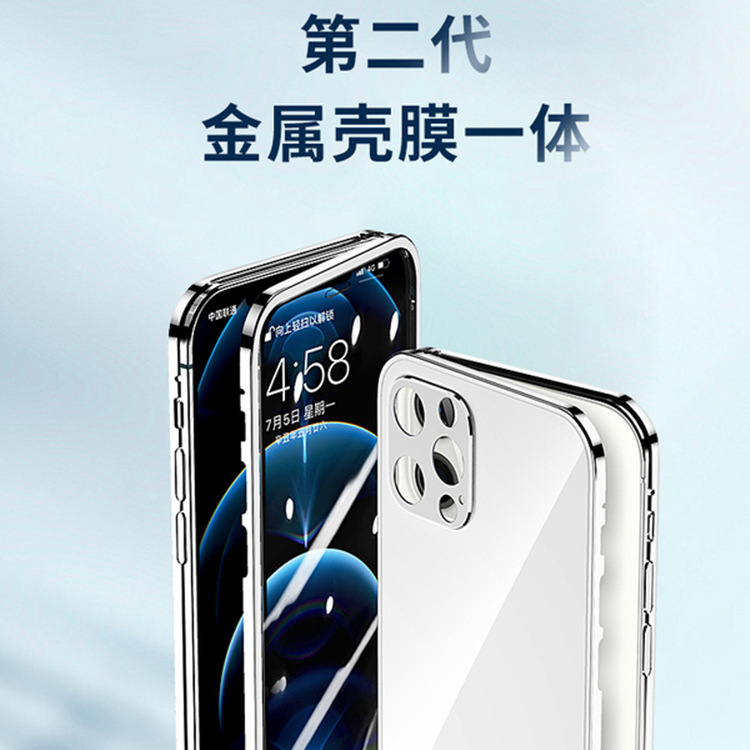 適用于蘋果12手機殼膜壹體金屬iphone12promax超薄全包原機保護套