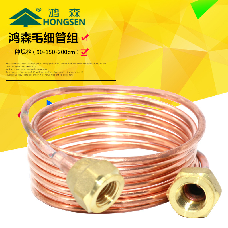 制冷机组油压表压力控制器毛细软管接头连接管 油压表铜连接管