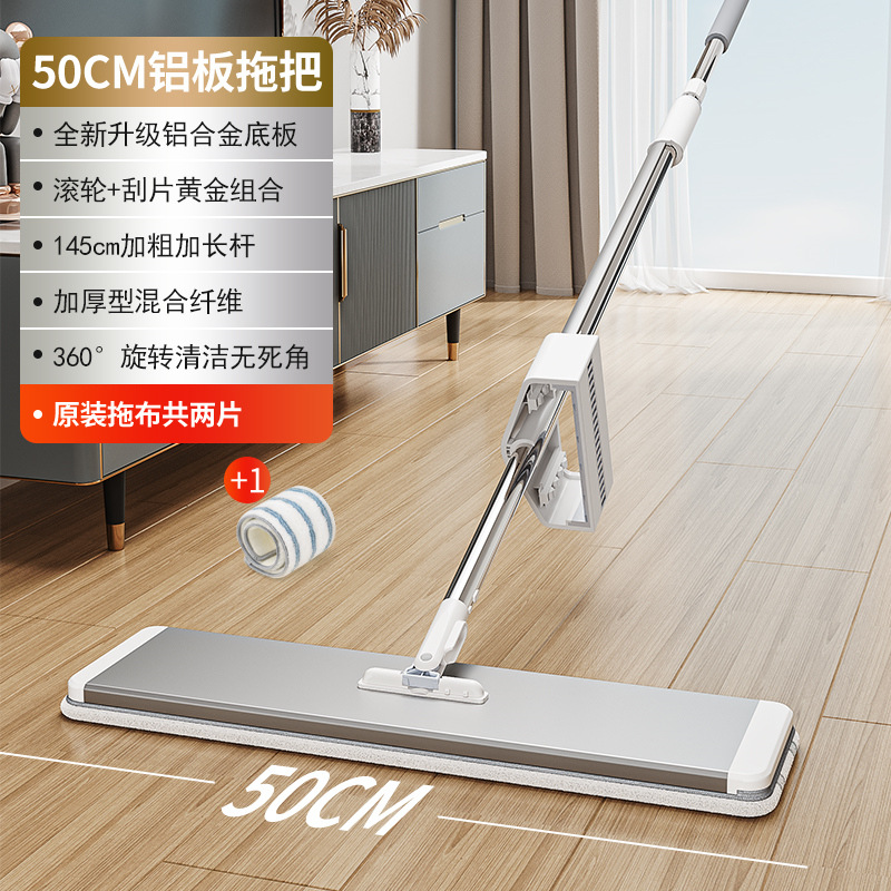 Mopa manos libres para uso doméstico, limpieza con una sola pasada, modelo nuevo 2025, mopa plana grande, herramienta de limpieza de pisos, mopa 60 lazy.