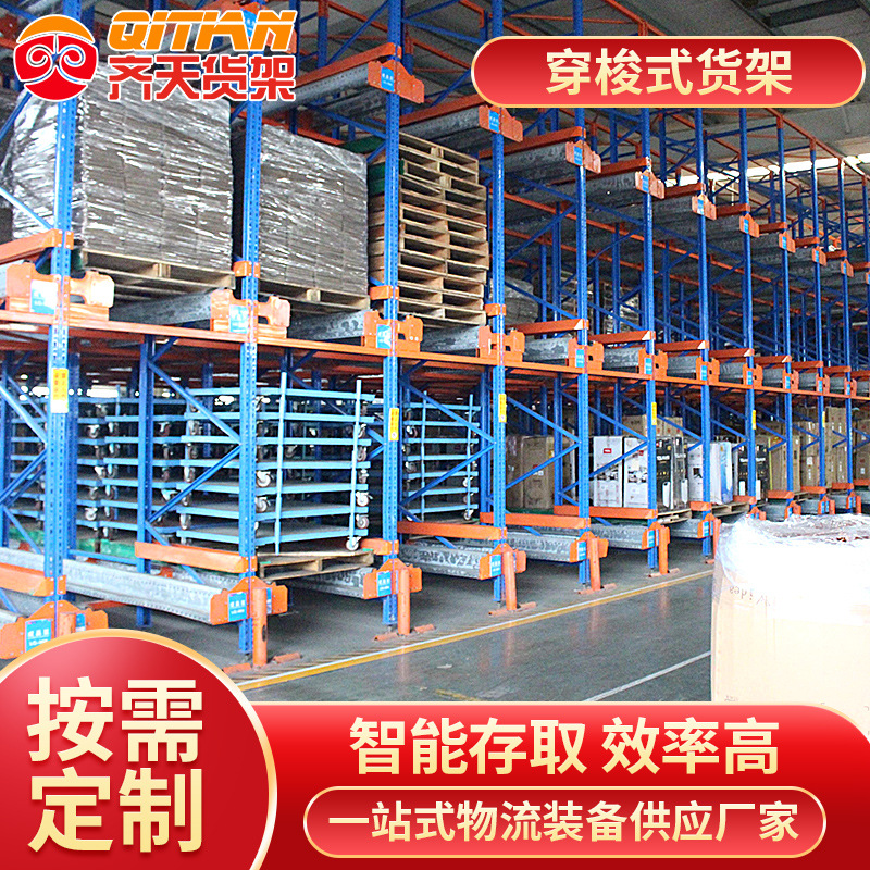 [Self-operated factory] Chengdu shuttle shelves high-position…