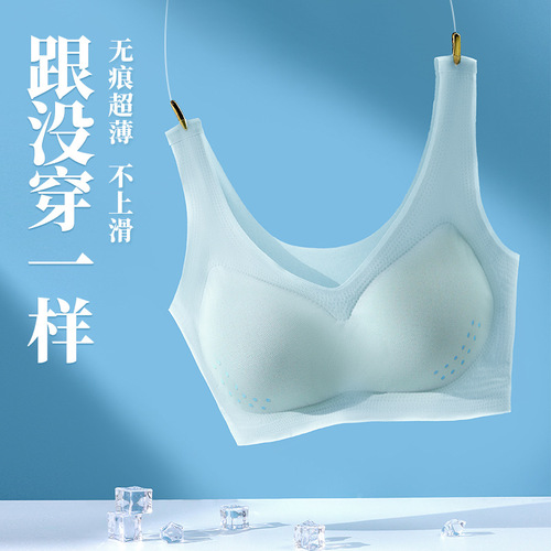 Summer thin ice silk beautiful back push-up seamless bra one-piece breast-retracting vest-style breathable sleep bra for women