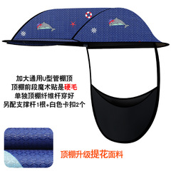 電気自動車の雨棚の新型の単独天井部品のオートバイの防雨日焼け止め電気自動車の日よけカバーの通用卸売り