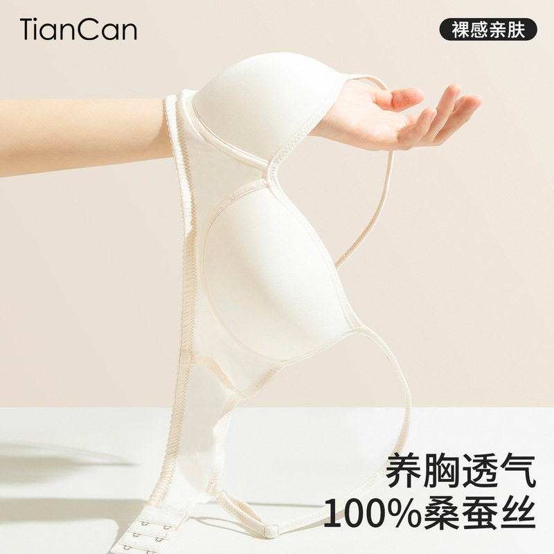 Tiancan 100% Silk Intimates Women's Summer Thin Comfortable Wire-Free Bra Seamless Spaghetti Straps Mulberry Silk Bra