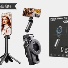 M56磁吸迷你多功能自拍杆便携拍照直播神器mini自拍杆2025年新款