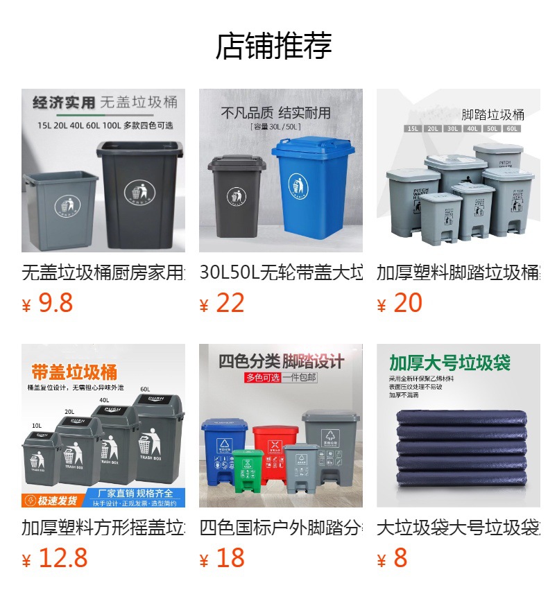 预览状态下无法点击,发布后,可点击跳转到对应的商品页面 hGyTgvKjy9T/JMfycqcYivWsmdevdJA2BTnz