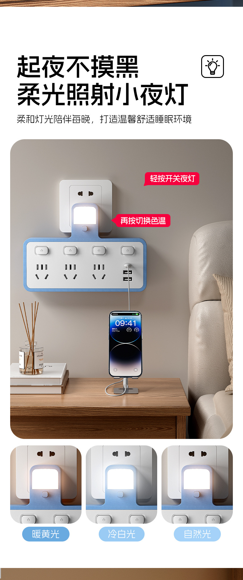 详情切片_07