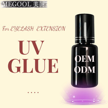 ���Q��ë�zˮuv��ë�z0.5�����zLED�zUV eyelash/Glue