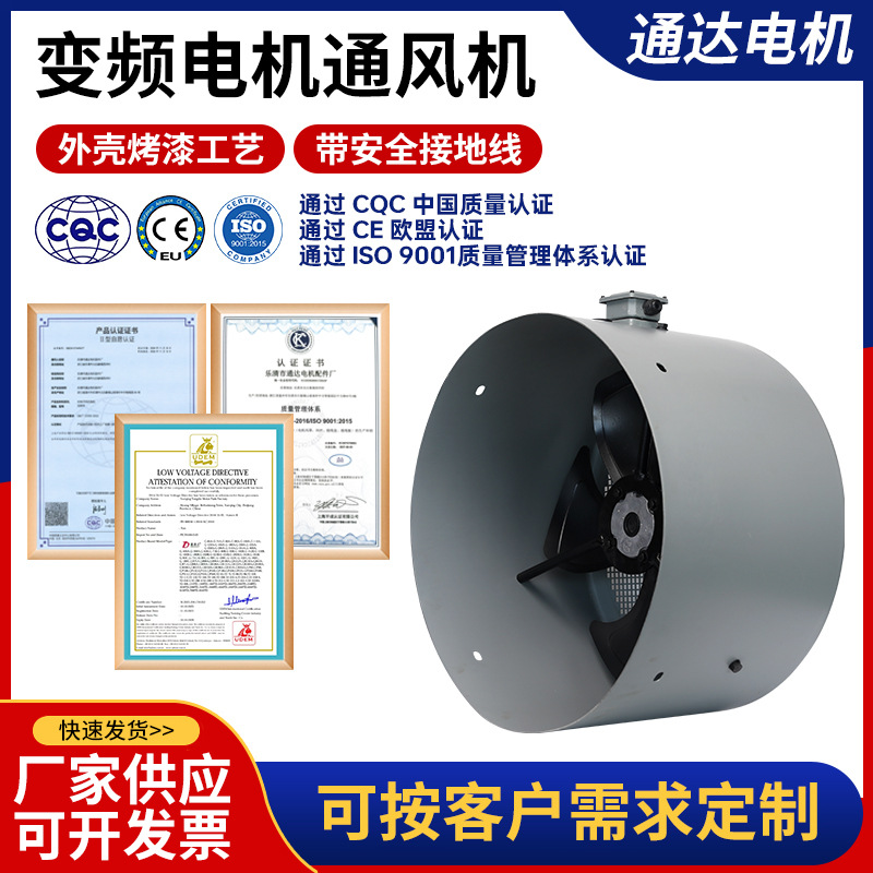 G系列变频调速电机专用通风机 普通电机强制冷却风扇G-315 G-315A