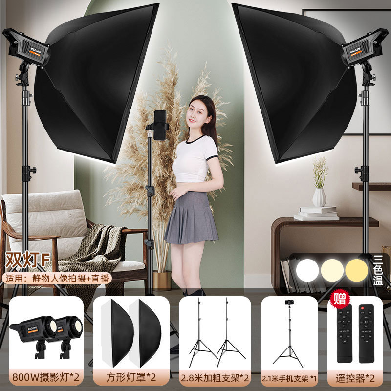 Transmisión profesional en vivo con productos, luz de maquillaje, luz de belleza, luz de iluminación, ropa, luz de transmisión en vivo, luz suave, luz de fotografía esférica