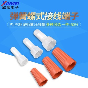P1 P3������ʽ�Ӿ� �������� ����ñ늾��Ӿ������]����CE-1 2 5