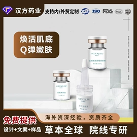 面膜粉;个人护理加工;贴片面膜