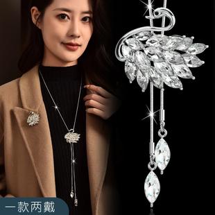 Factory Direct Sale Autumn and Winter Versatile Crystal Swan Long Necklace for Women, Fashionable and Elegant Sweater Chain Accessory