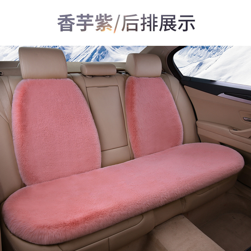 現物卸売りの自動車シートクッション冬のウサギのぬいぐるみは保温の通用の座布団の短いぬいぐるみの7セットを厚くします。|undefined