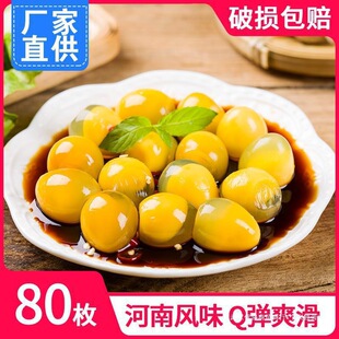 �����خa�g��Ƥ��80ö�ɻ�Ƥ���g����׃�����ğo�UСƤ���؃r