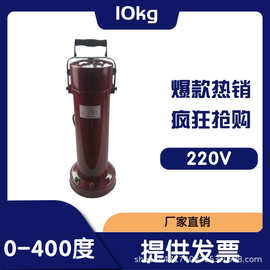 DHT-10电焊条烘箱(筒) 焊条烘干桶 可调温220V电源直插手提式