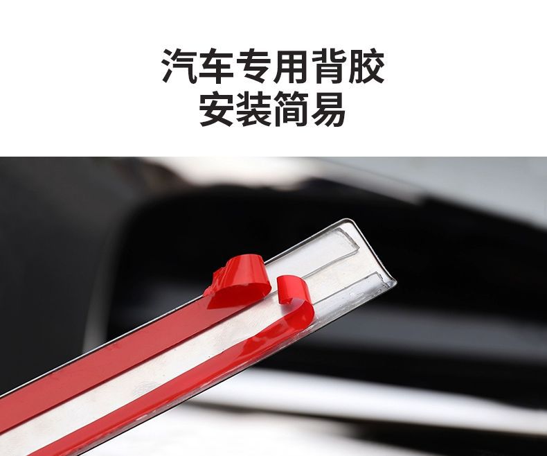 Suitable for Volkswagen Sagitar Front Fog Light Bully Tooth Frame Front Bumper Center Grille Bright Strip Modification Area Front Face Decorative Strip 2023
