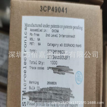 STF26NM60N��Ч����MOS����N�ϵ�600V 20A�_�P���ü����·ԭ�bIC