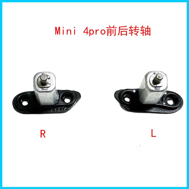 DJI大疆迷你mini4Pro4Pro机臂原厂配件无人机智能避障航拍