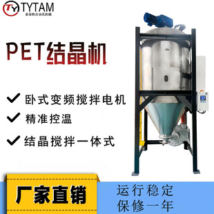 �K��̩���؏S��PETƬ�ϽY���C ƿ���w���Y���C ����ʽ���ϸ���C