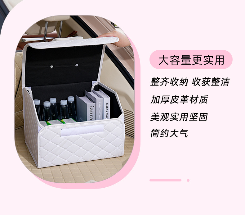 Car Trunk Storage Box Cross-Border Creative Folding Car Storage Box Universal Car Storage Box for Miscellaneous Items
