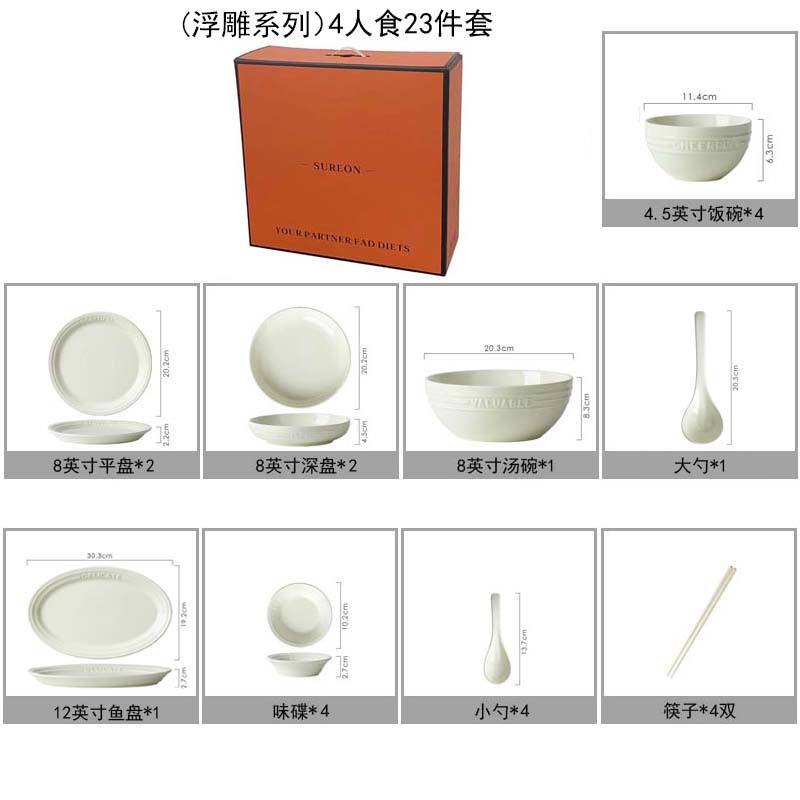 Trufa alivio blanco artesanía tazón de cerámica placa combinación simple ins ensalada plato bajo vidriado vajilla hogar