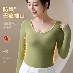 New winter hot German velvet thermal underwear for women with plush velvet thickened chest pads for women with base-bottomed long-sleeved tops